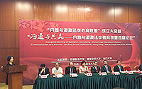 Prof. Wong Suk-ying (second from right), Associate Vice-President of CUHK, attends the establishment meeting of the Mainland-Hong Kong-Macau Law Education Alliance